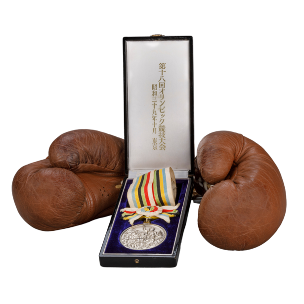 Boxhandschuhe und olympische Silbermedaille des Schwergewichtsboxers Hans Huber von den Spielen 1964 in Tokio